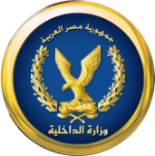 Ministry Of Interior Of Egypt